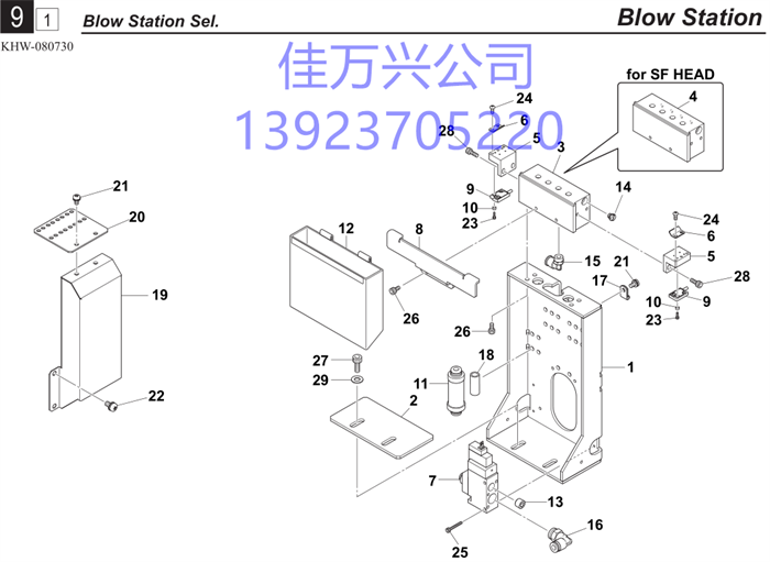 KHW-M9906-A0X VALVE ASSY.