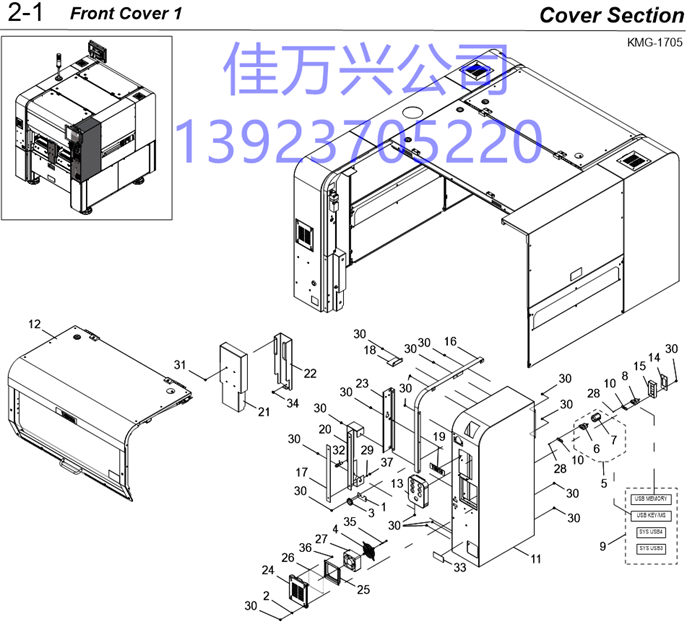 KMG-M13N5-00 COVER,FAN Y