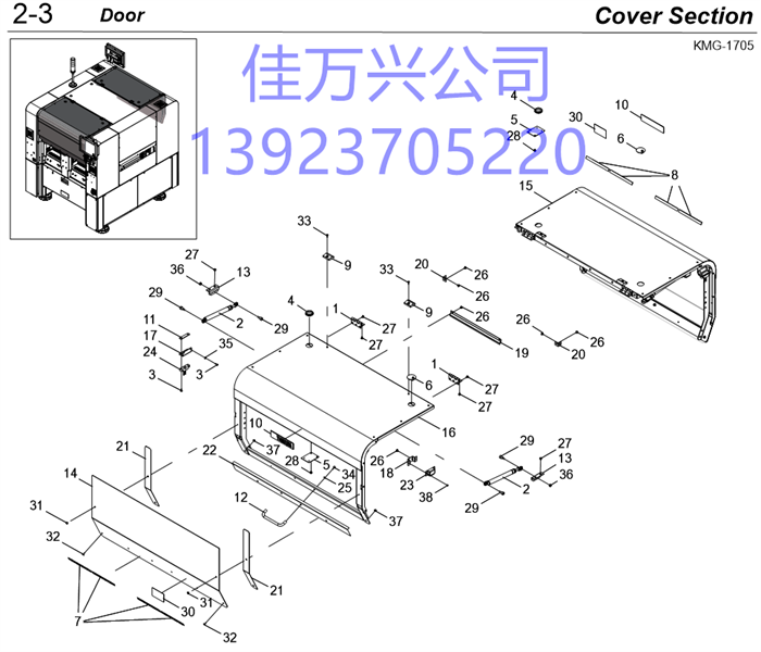 KGS-M1348-00 GAS,SPRING