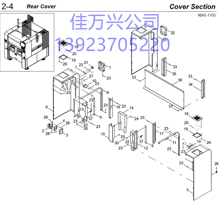 KMC-M99B3-00 BOX,EXHAUST