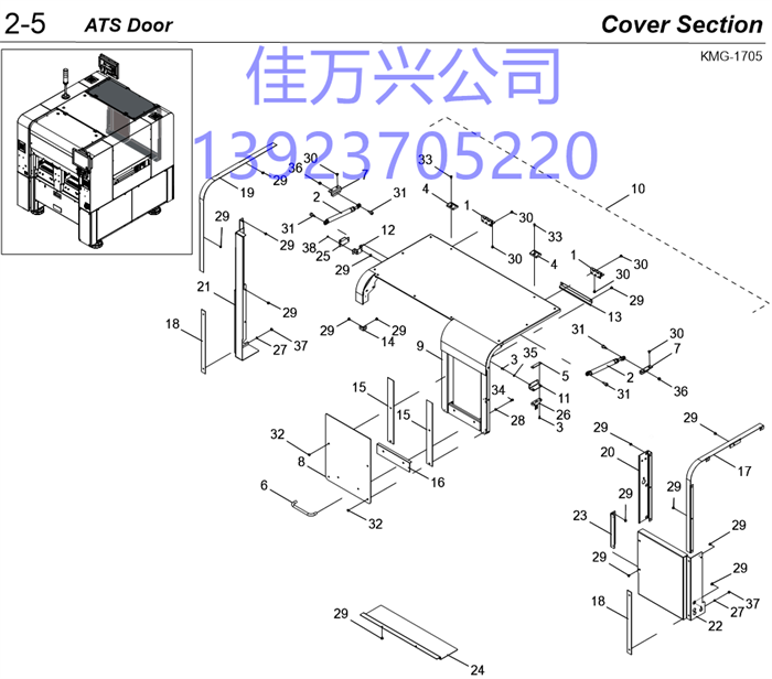 KM0-M1331-01 BRACKET, GAS DAMPER