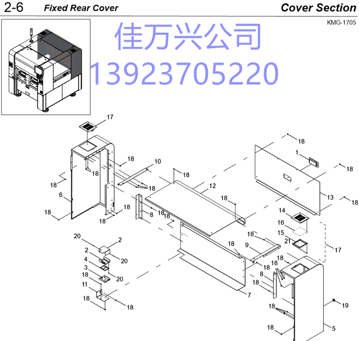 KMG-M1376-00 COVER,TOP R