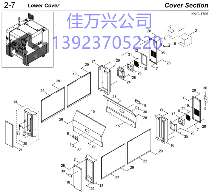 KMG-M1312-00 COVER