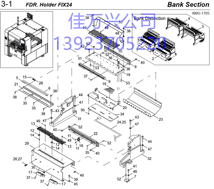 KHY-M371R-00 RAIL GUIDE 12P