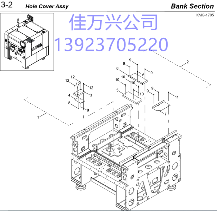 KMG-M3440-00 HOLE COVER ASSY.