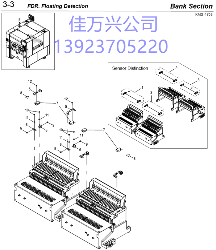 KMG-M653K-00 SENSOR,LASER 2 FLT POW