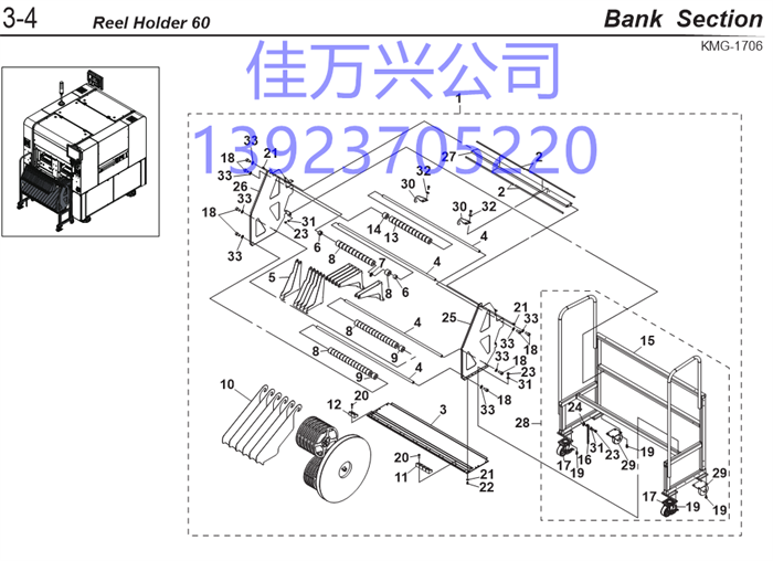 KHY-M3S00-00 REEL HOLDER 60 ASSY