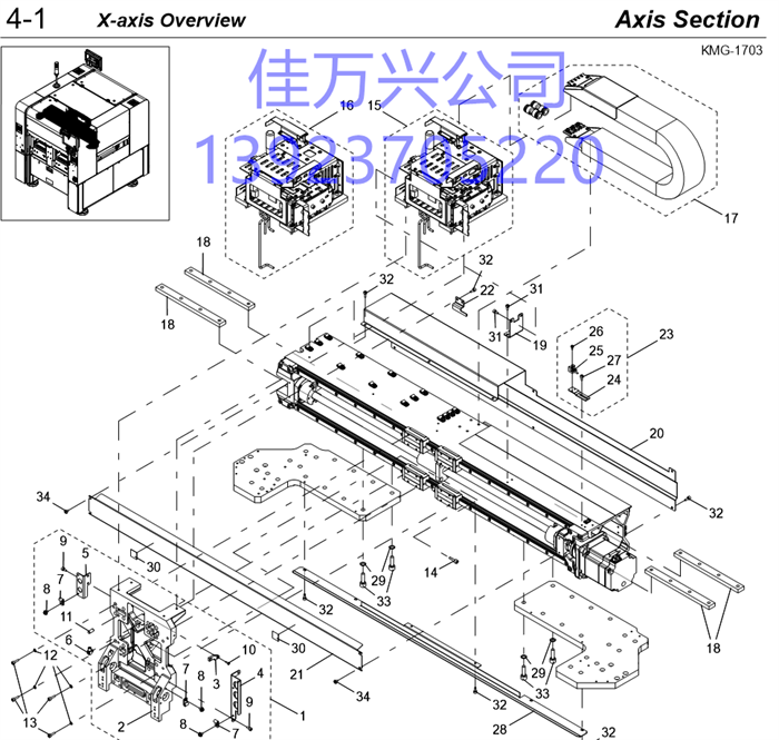 KMG-M0203-00 X CABLE DUCT ASSY.