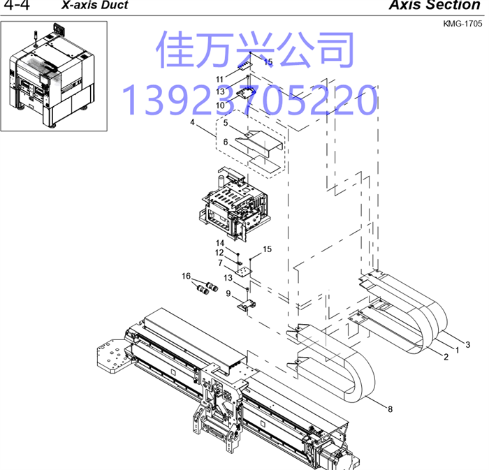 KMG-M220A-00 TAPE,X DUCT