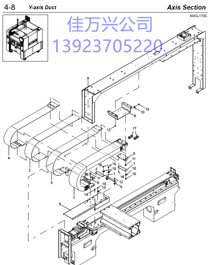 KMG-M260B-00 TAPE,Y DUCT