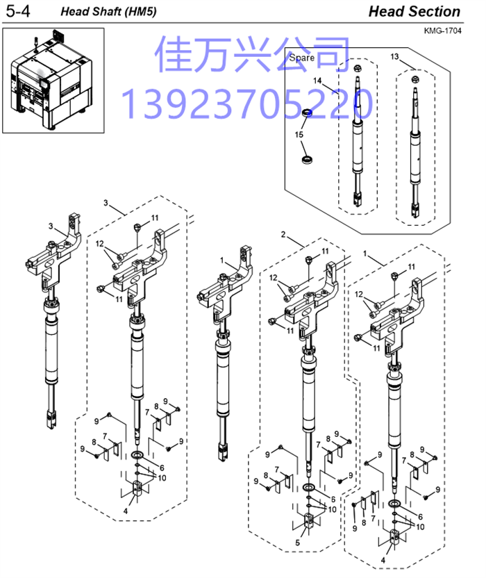 KLW-M7107-C1 HEAD SHAFT 1B ASSY.