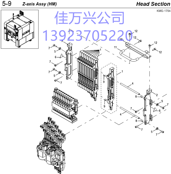 KLW-M71G5-00 Z UNIT ASSY.