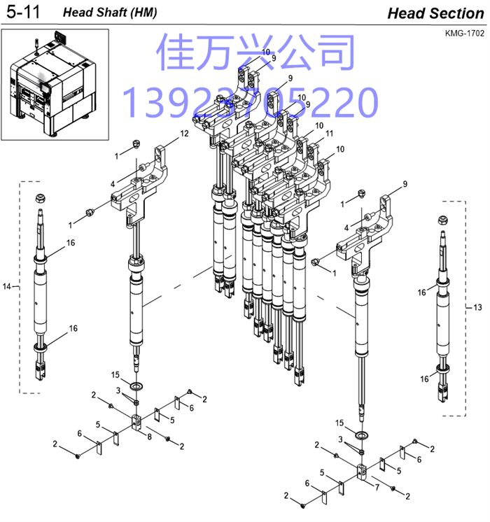 KLW-M711S-A0 SHAFT 1,SPARE