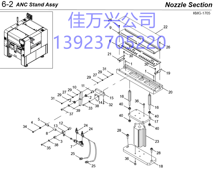 KHY-M45BA-01 ANC CTRL BOARD ASSY