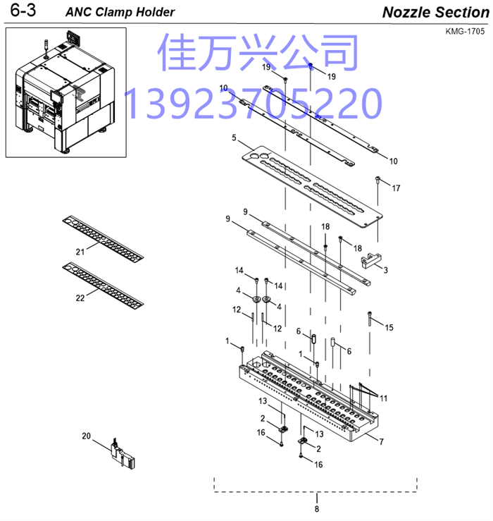 KLW-M96SV-00 ANC VALVE ASSY.