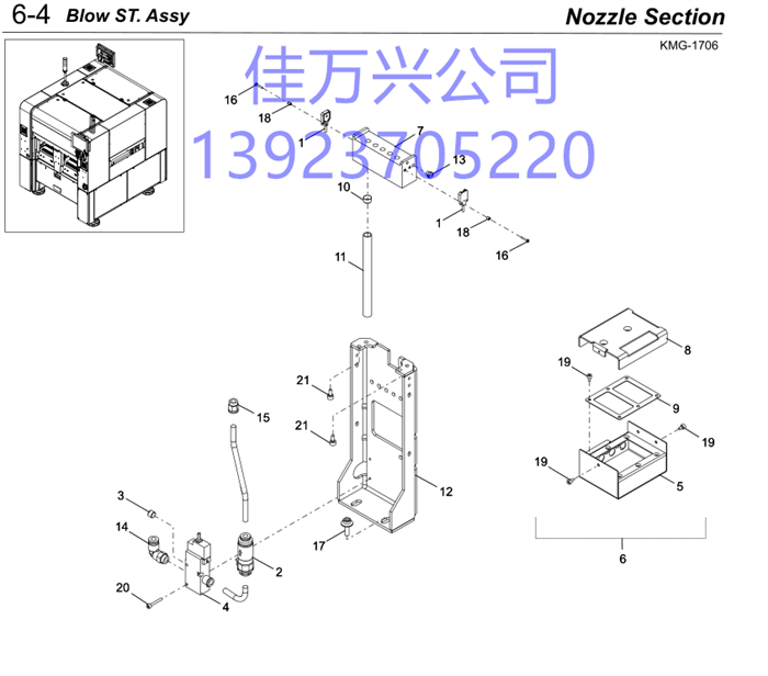 KLW-M99V1-A0 BLOW VALVE ASSY.