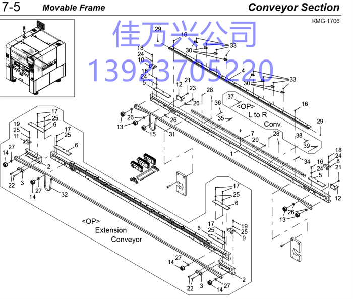 KMG-M91A4-00 BELT,CONV.(3090)