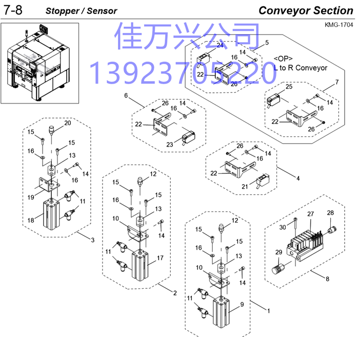 KMG-M653E-00 SENSOR,CV EXIT ASSY