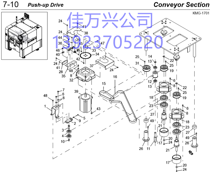 KMG-M92M1-A0 MOTOR ASSY