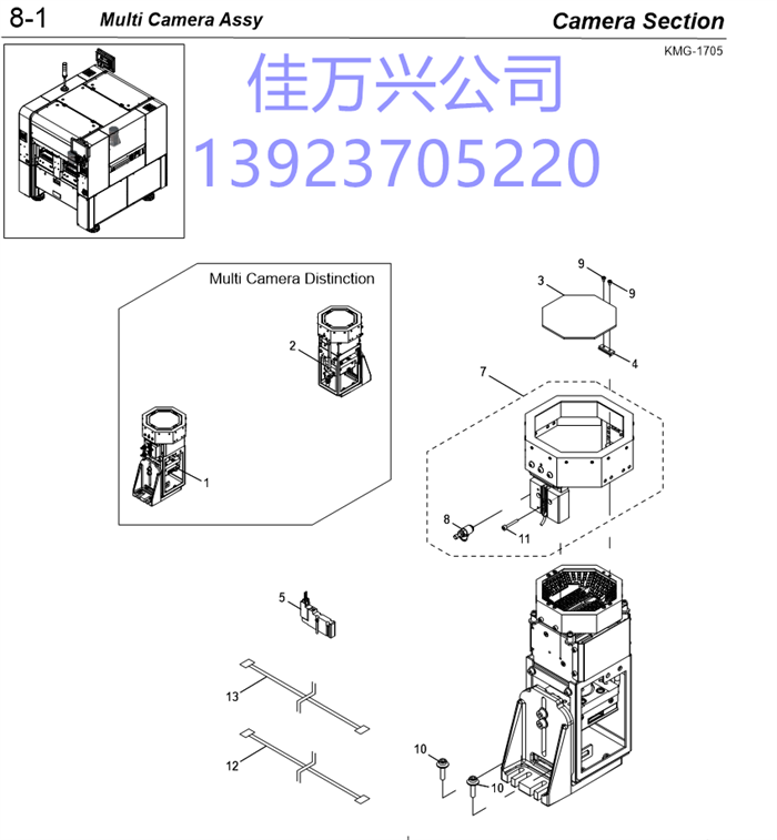 KMG-M7300-10 MULTI CAM.ASSY.R