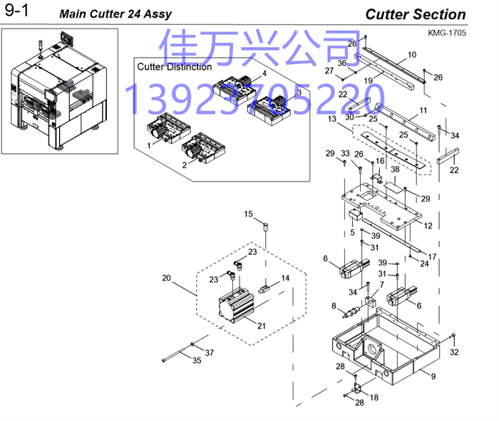 KMG-M3T0A-00 GUIDE,CUTTER