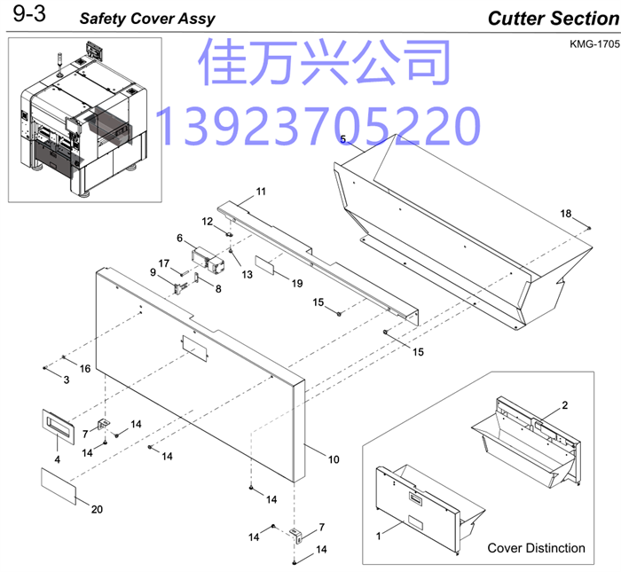 KLW-M5126-C0 SAFETY SW UNIT ASSY