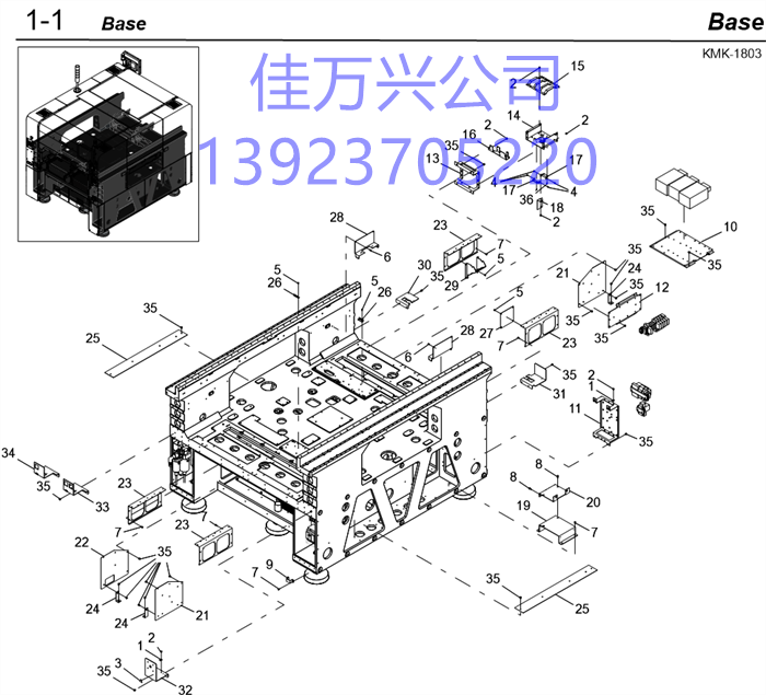 KLW-M112C-00 PLATE,BAT