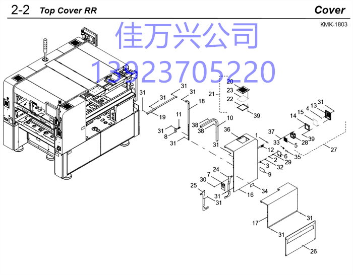 KMK-M6185-B0 FAN MOTOR ASSY