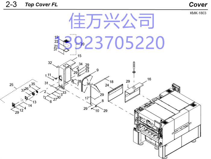 KLW-M130F-00 BRKT.,CONNECTOR