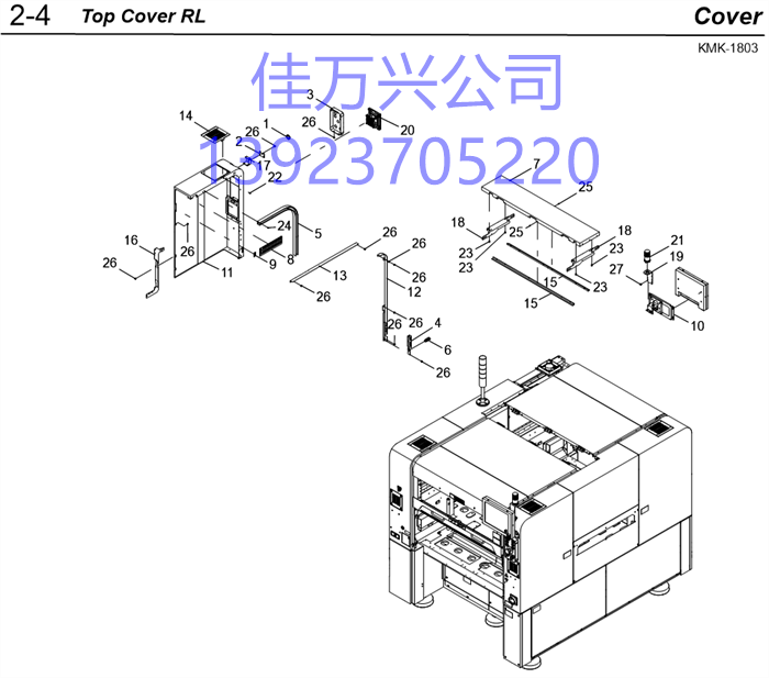 KMK-M135K-00 STAY,DAMPER