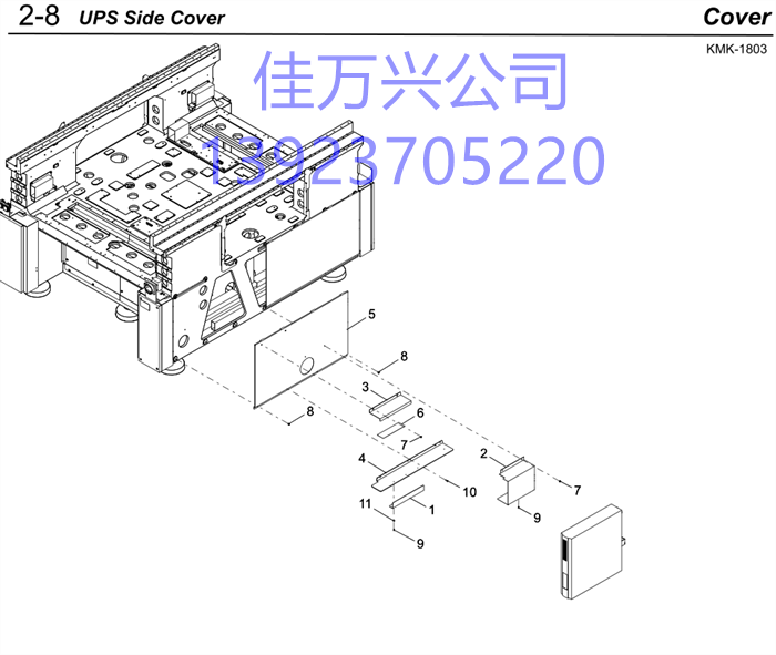 KMK-M1375-00 PLATE,SIDE LOWER UPS