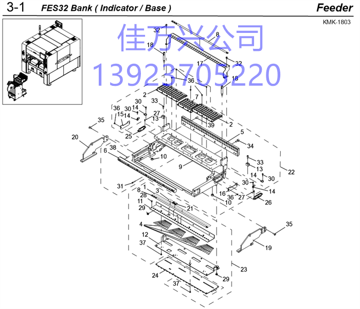 KKG-M371R-00 RAIL GUIDE 12P