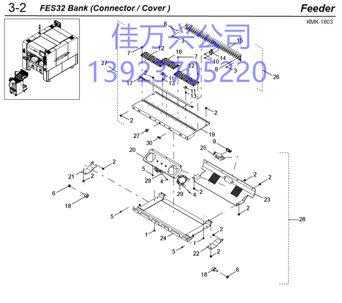 KHY-M372R-00 GUIDE,FEEDER UNDER