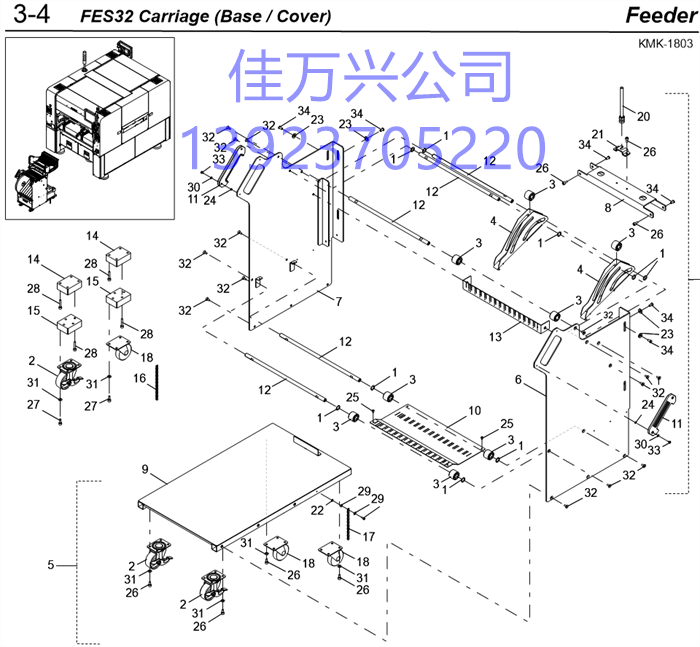 KMK-M3720-00 SIDE COVER ASSY