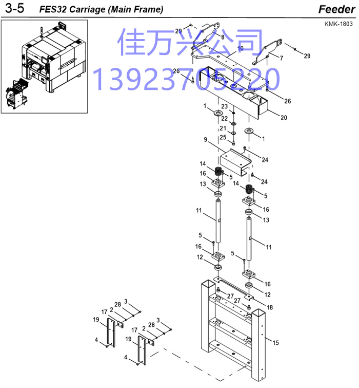 KLW-M372H-01 SHAFT