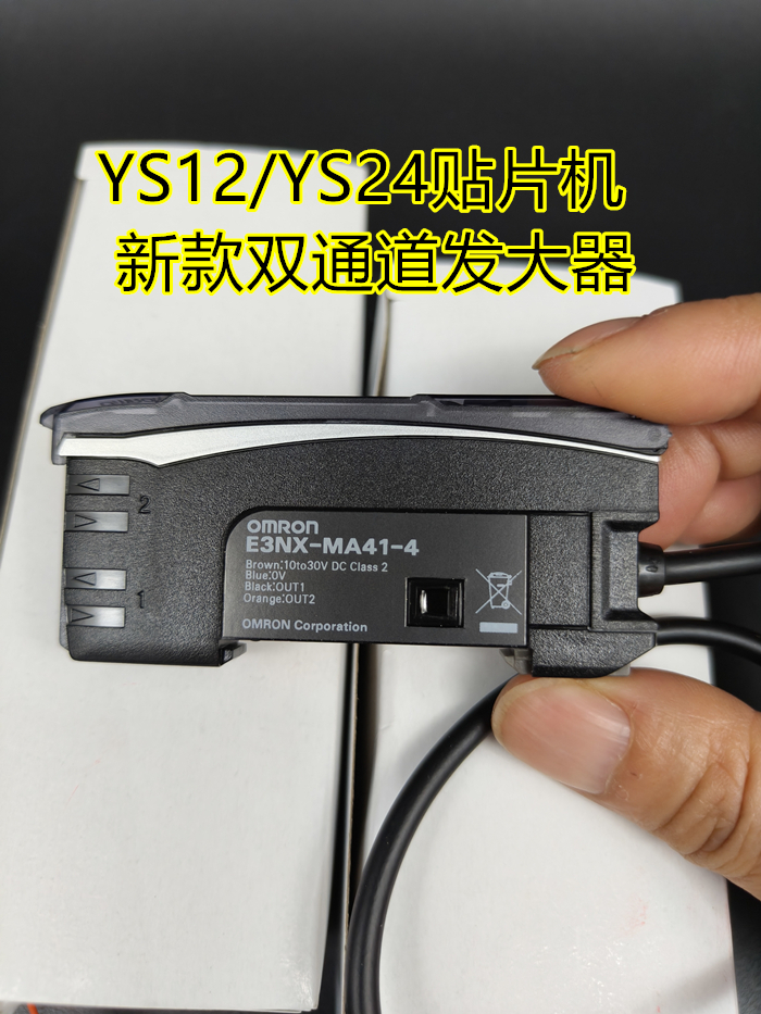 KKE-M652V-000 YS12 YS24贴片机双通道放大器